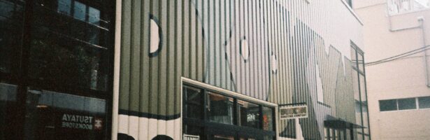 Film